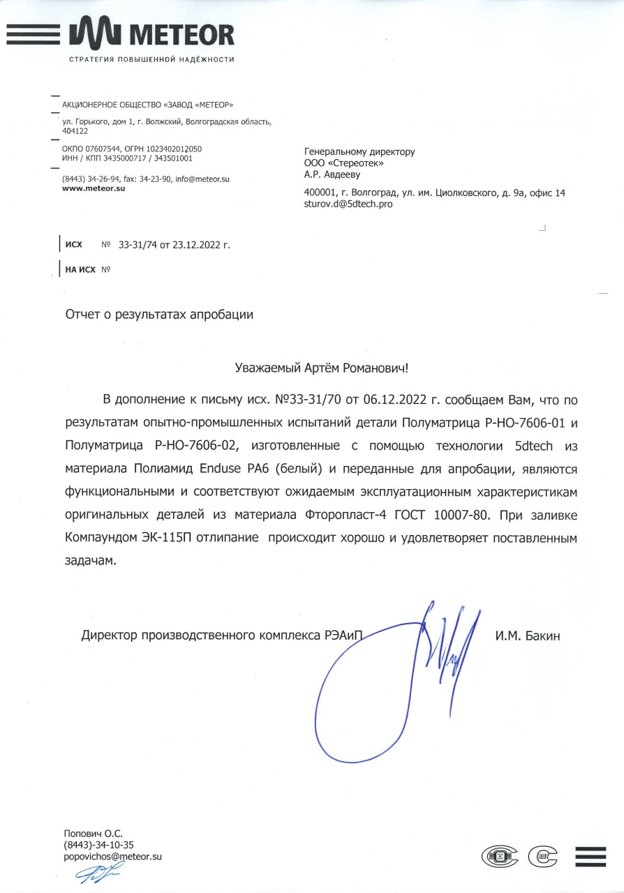 Слайд 8