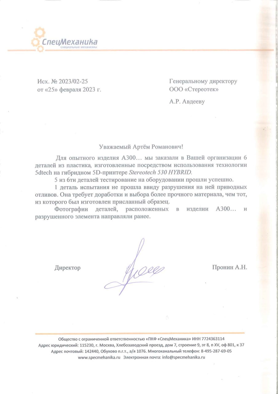 Слайд 11