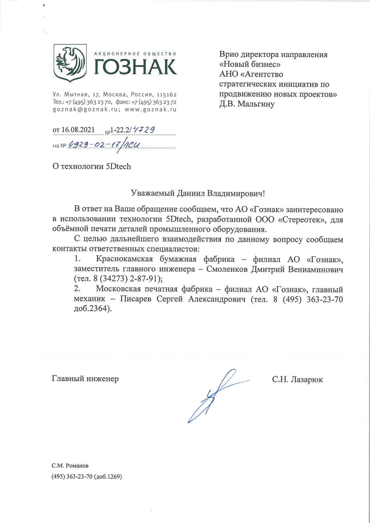 Слайд 15
