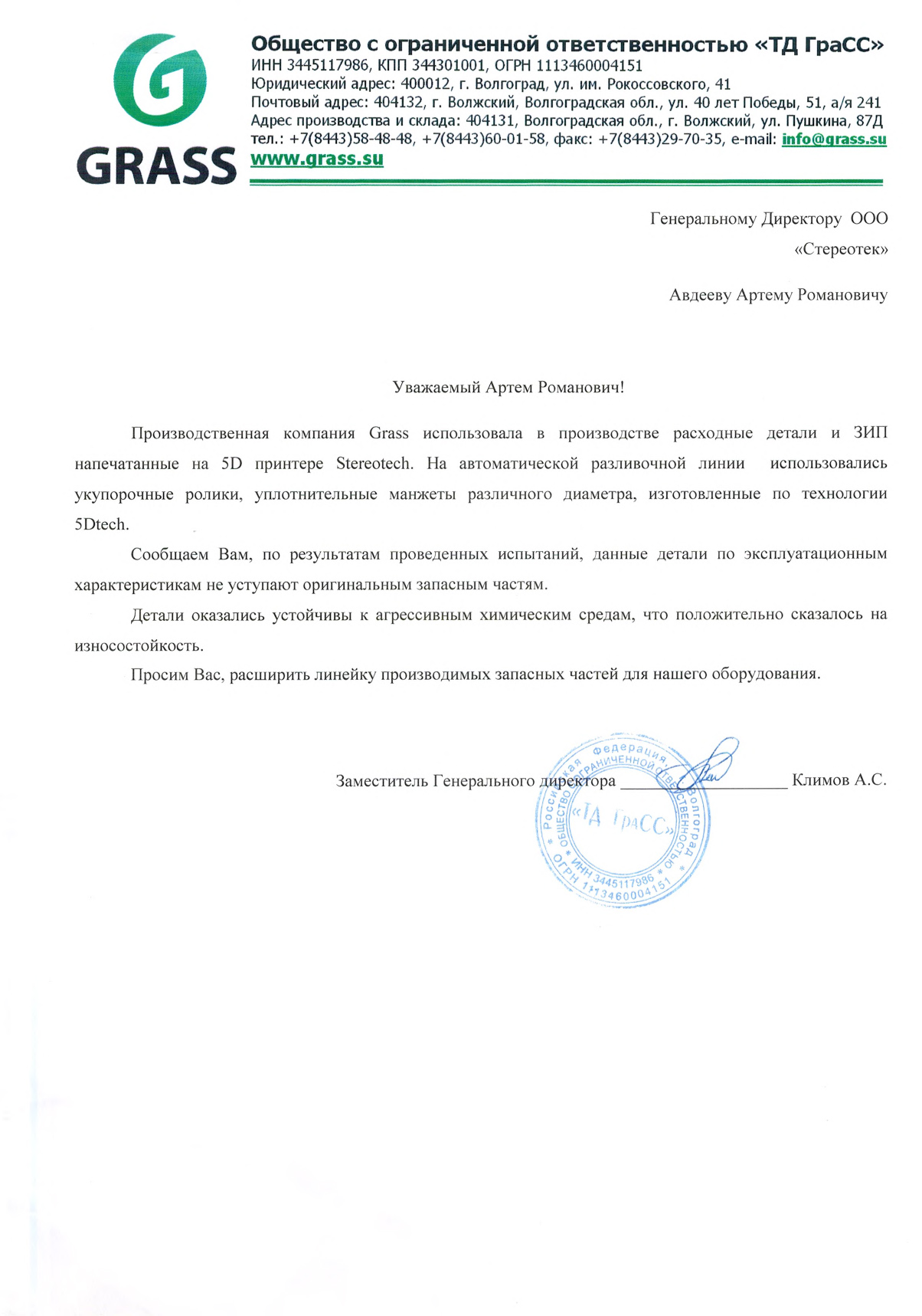 Слайд 16