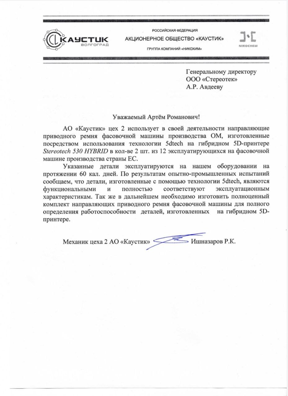 Слайд 17