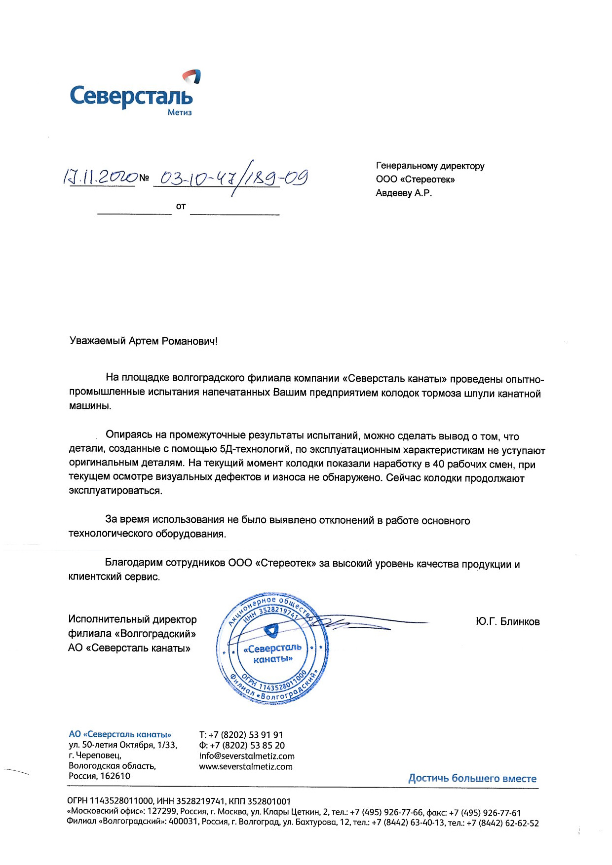 Слайд 22