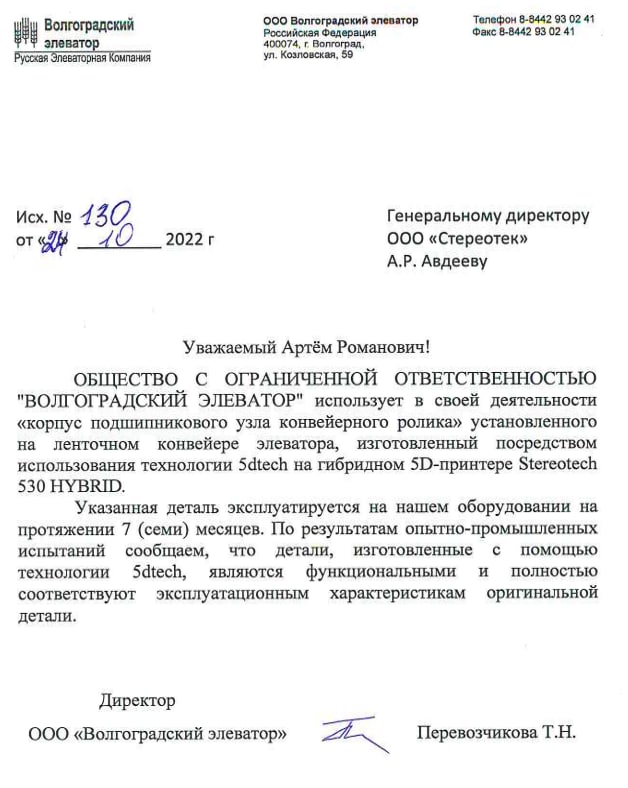 Слайд 23