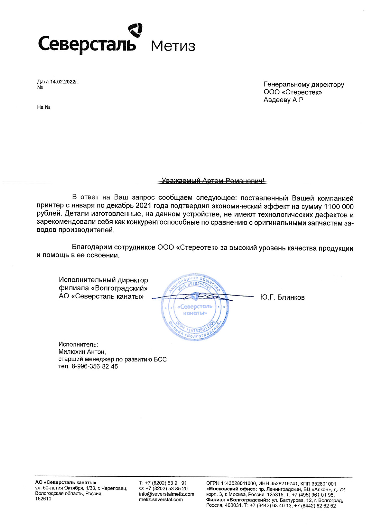 Слайд 20
